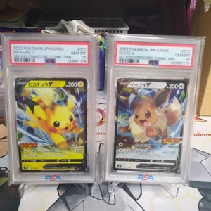 PSA 10 Pikachu V Eevee V #001 #007 CoroCoro Comic 2022 conjunto secuencial - Imagen 1 de 4