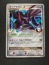 Ptcg Pokemon Card Japanese Dialga G LV.X Platinum Rare Holo NM