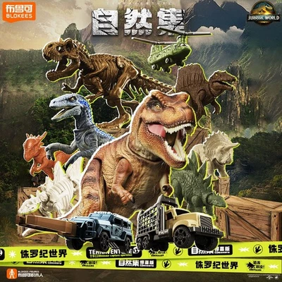Blokees Jurassic World Terraventure Dinosaurs Action Figure Model Kit New - Image 1 of 4