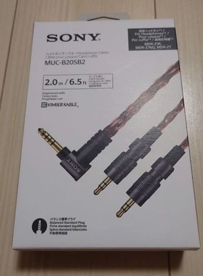 Sony MUC-B20SB2 4.4mm Kimber Cable - Image 1 of 4