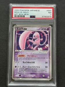 PSA7 Pokemon Mew ex Holo 2005 003/015 Gift Box Mew Japanese - Bild 1 von 2