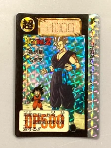 Gohan and Goten 631 - Tarjeta Prisma Dragon Ball Carddass De Colección - Japonesa - Imagen 1 de 2