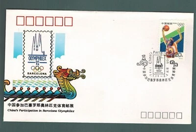Comm Cover PR China 1992 Barcelona Olymphilex 1992-8 (4-1) Sc 2397 Baloncesto C Foto 1 de 2
