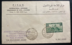 1946 Cairo Egypt First Day Cover To Bombay India Civil Aviation Conference - Picture 1 of 2