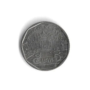 *Spots* 2557 (2014) Thailand 5 Baht World Coin - Y# 446 - Picture 1 of 2