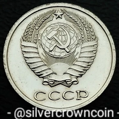 USSR CCCP 10 Kopeks 1974. Y#130. Proof Like. Ten Cents coin. 10 Kopeek. BU. UNC. - Image 1 of 4