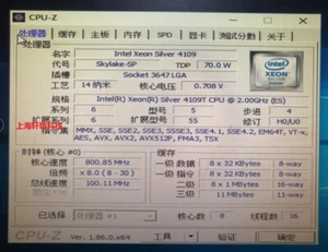 Intel Xeon Silver 4109T QS 2.0 GHz 8 Cores 16 Threads LGA3647 CPU Processor - Bild 1 von 3