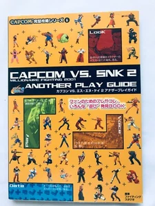 Capcom VS. SNK 2 Millionaire Fighter 2001 Another Play Guide Strategy Art Book - Picture 1 of 7
