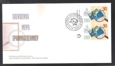 CYPRUS 1998 UPU WORLD STAMP DAY VERTICAL PAIR with MARGIN FROM BOOKLET UN/AL FDC - Image 1 of 2