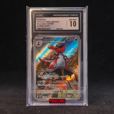 Krookodile AR SV11B-143/086 Pokemon Card Japanese CGC 10 #1 - Image 1 of 4