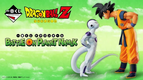 Dragonball Ichiban Kuji Battle on Planet Namek  Figure Bandai A B C D E and LO N Cover