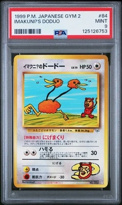 1999 Pokemon Japanese Gym 2 Imakuni?'S Doduo #84 Japanese PSA 9 - Image 1 of 2