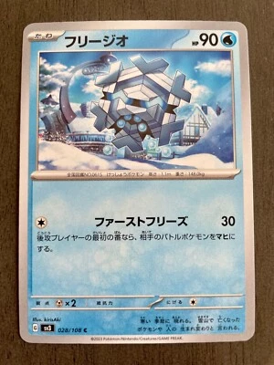 Cryogonal 028/108 Japanese Pokemon Card Ruler Of The Black Flame sv3 - NM - Image 1 of 4