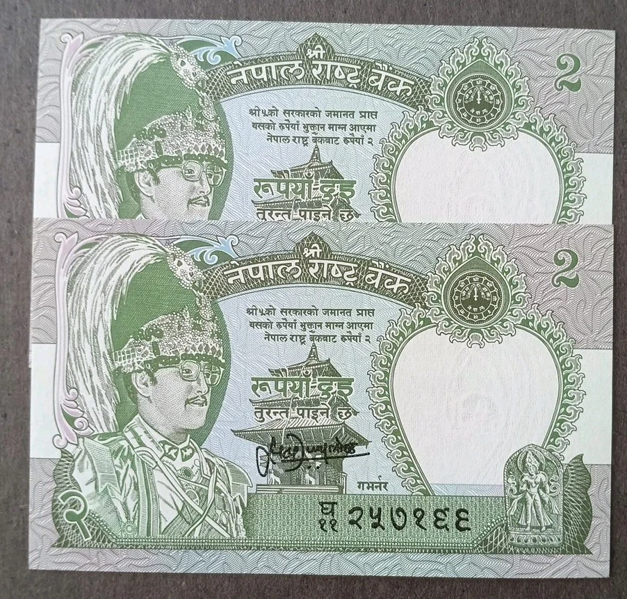 1981 Nepali Paper Money for sale | eBay