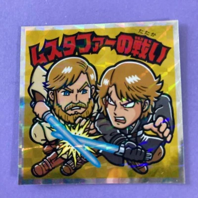 Battle of Mustafar Sticker No.24 Star Wars Luke Sticker Episode I.II.III Japan - Image 1 of 4
