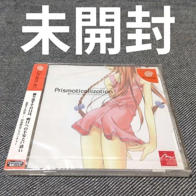 ARC System Works Prismaticalization Dreamcast Game Japan Unopened Rare - Image 1 of 4