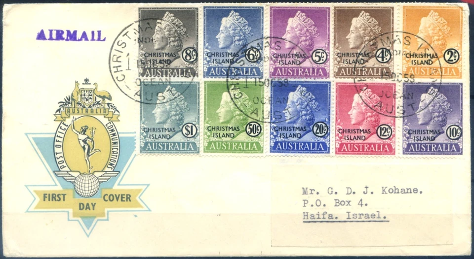 Christmas. Definitive. Elizabeth II 1958. FDC traveled to Israel. - Image 1 of 1