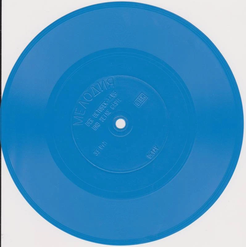 OKTOBER-KLUB Und Seine Gäste Oktav 3 Flexi 7" 1969 Oktoberklub * RAR - Bild 1 von 1