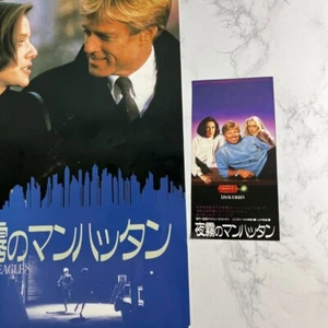 Boleto japonés del programa de películas LEGAL EAGLES - Imagen 1 de 4