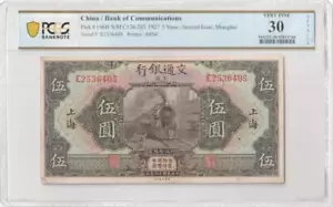 Pick # 146B 1927 China 5 Yuan Bank of Communications PCGS VF30 Details - Picture 1 of 2
