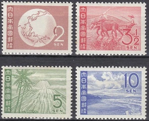 Japan - Japanese Occupation Netherlands East Indies (Java) 1-4 MNH - Picture 1 of 1