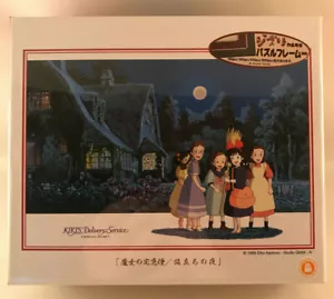 300pc Kiki's Delivery Service Jigsaw Puzzle - Studio Ghibli Japanese Family Kiki - Imagen 1 de 3