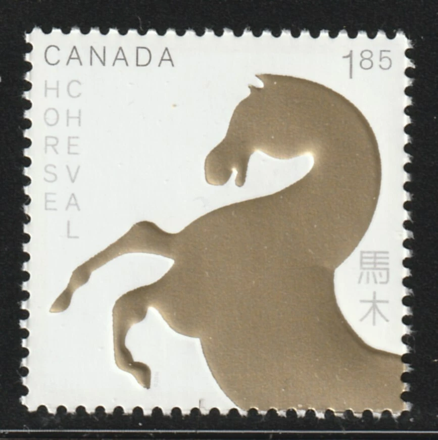 Canada #2700i, Lunar New Year, Year of the Horse, from Souvenir Sheet, MNH 2014 - Image 1 of 1
