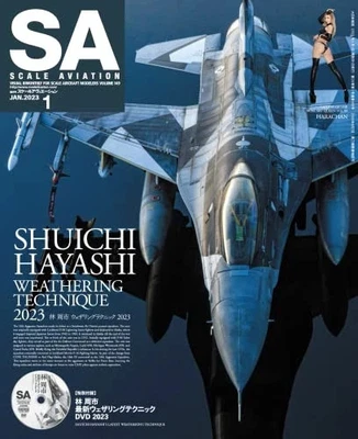 Scale Aviation Jan 2023 Japanese Plastic Model Magazines SHUICHI HAYASHI Japan - Image 1 of 4