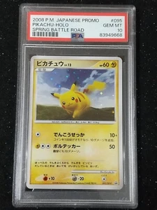 PSA 10 POKEMON JAPANESE SPRING BATTLE ROAD PROMO PIKACHU HOLO 2008 DAISUKI CLUB - Picture 1 of 2