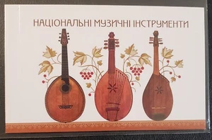 Ukraine 2014 Booklet #14 Sc 969a MNH National Musical Instruments - Picture 1 of 2