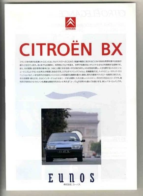 [h0141] (large format) 1989? Citroen BX brochure - Image 1 of 3