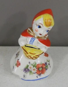 Hull Little Red Riding Hood Bank - Picture 1 of 9
