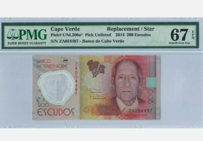 2014 Cape Verde 200 Escudos "REPLACEMENT" PMG67 EPQ SUPERB GEM UNC  - Image 1 of 2