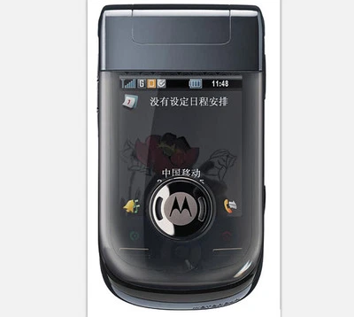 Motorola A1600 2.4" 3MP Camera Bluetooth GPS Radio English Language only - Image 1 of 4