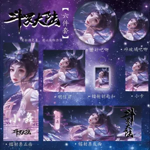 Set portachiavi distintivo cartolina fotografica Anime Douluo Continent Xiao Wu - Foto 1 di 4