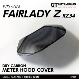 Cubierta de capucha medidor de carbono seco - 400Z/Fairlady Zs - Imagen 1 de 4