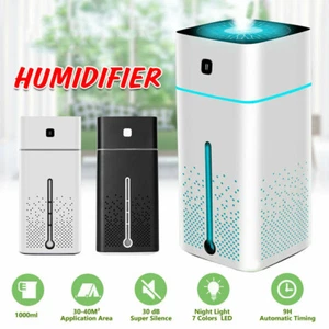 7 LED Humidifier Electric Air Diffuser Aroma Oil Night Light Relaxing Defuser 1L - Picture 1 of 17