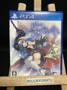 Nights of Azure Sony Playstation 4 PS4 Video Games From Japan USED - Picture 1 of 3