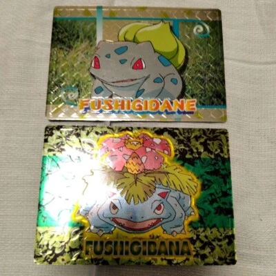 Pokemon Meiji Get Card Super Collection Bulbasaur Venusaur Holo foil Japanese - Image 1 of 4