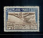 1925 Thailand Siam Stamp Airmail 1st Issue Air Post 1 baht Sc#C8 Mint KEY MNH