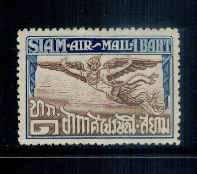 Sello de Tailandia Siam 1925 correo aéreo primera emisión correo aéreo 1 baht Sc#C8 como nuevo llave MNH Foto 1 de 2