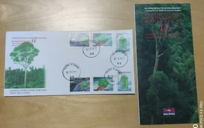 Malaysia 1993 Forest Original 3v & Bangkok Overprint 3v Stamp FDC 1.10.1993 - Image 1 of 4