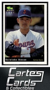 Kazutaka Ikesue 1991 Classic Best Salinas Spurs #21  Salinas Spurs