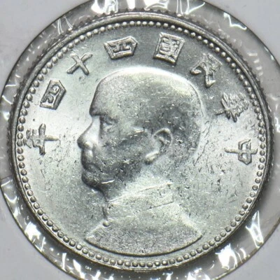 China 1955 Chiao Taiwan Republic of China 196825 combine shipping - Image 1 of 2