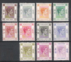 HONG KONG KGVI MINT LOT OF 11 TO $1 (F/HM) - Picture 1 of 2