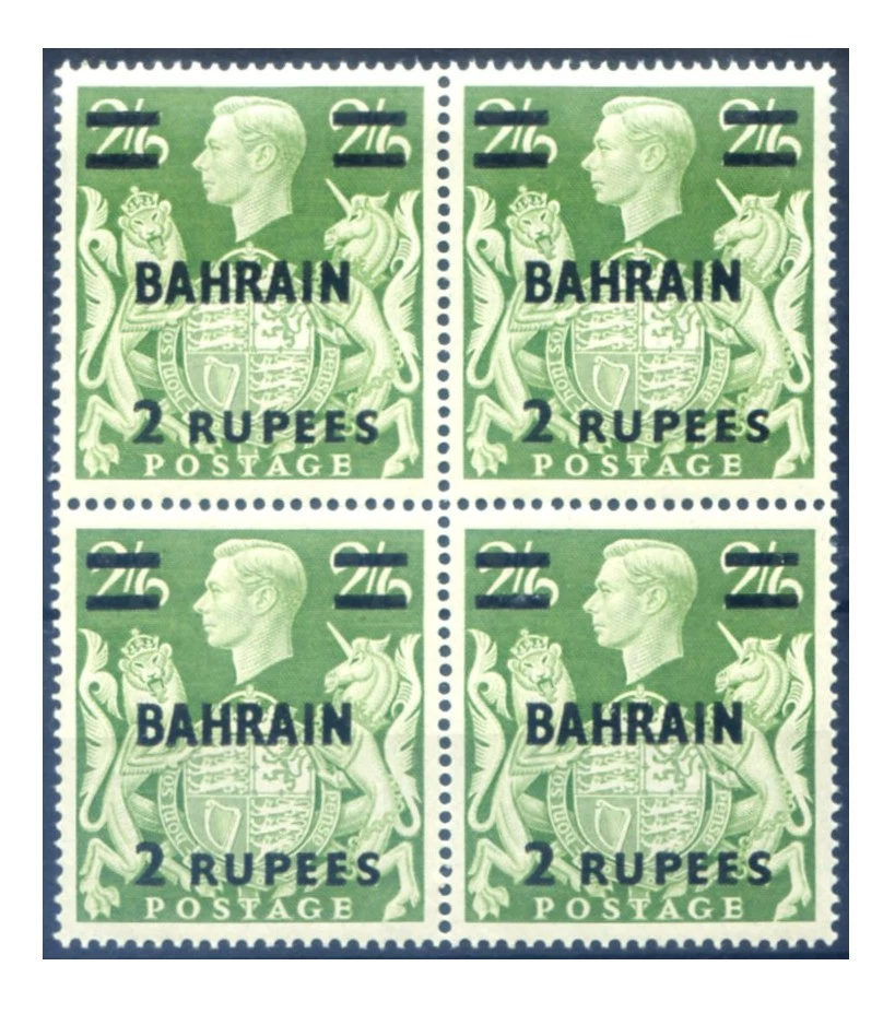 Bahrain. Definitive. Overprinted 2 r. on 2/6 sh. 1948. Block of 4. - Image 1 of 1