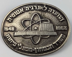 Israel Atomic Energy Committee Pin 1948–63 Nuclear Soreq Defense Ministry BADGE - Picture 1 of 6