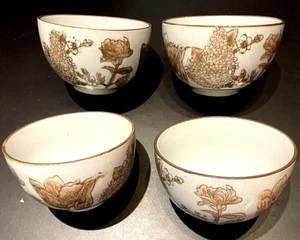 Set of 4 Creative Coop Stoneware Cereal / Soup / Fruit Bowls ASIAN FLORAL New - Picture 1 of 5