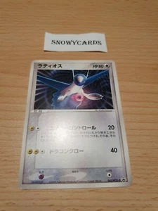 Japanese - Promo - Latios - 062/PCG-P - Pokemon Card - Lottery - Picture 1 of 2