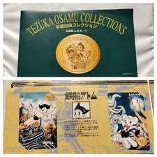 Osamu Tezuka Collection Fumi Card 3 Types Cute_Memorial_Museum